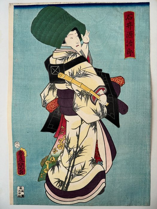 Kabuki színész, Ichimura Uzaemon XIII Ishii Genjirō szerepében – 1858 - nyomtatás - Utagawa Kunisada (1786-1865) - Japán - Edo Period (1600-1868)