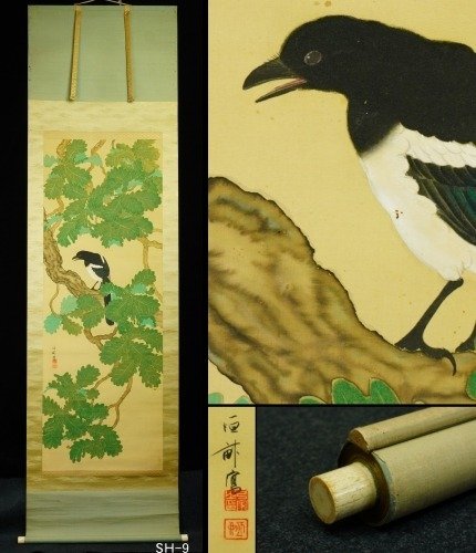 Kacho-ga 花鳥画 - ca 1920-40s (Taisho / Showa) - Yuge Koho 弓家恒畝(1901-?) - Japán  (Nincs minimálár)