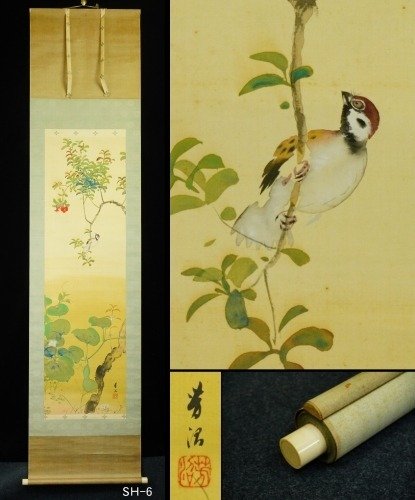 Kacho-ga 花鳥画 - ca 1900-20s (Meiji / Taisho) - Hoshu 芳沼 - Japan  (Ingen reservasjonspris)