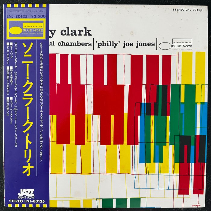 Sonny Clark Trio - Sonny Clark Trio - 单张黑胶唱片 - Reissue, Stereo, 日本媒体 - 1977