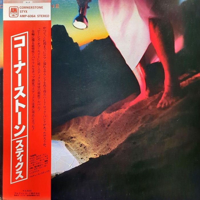 Styx - Cornerstone / Great Prog 1st Press Release / With Original Silver Booklet - LP - 1st Pressing, Japán nyomás - 1979