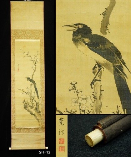 Kacho-ga 花鳥画 - ca 1850-1900s (Late Edo / Early Meiji) - Rankei 蘭溪 - Japão - Final do período Edo  (Sem preço de reserva)