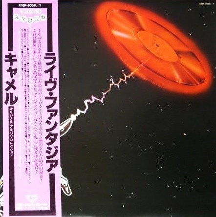 Camel - A Live Record / The Legendary Live Album - Άλμπουμ 2xLP (διπλό άλμπουμ) - 1st Pressing, Promo pressing, Ιαπωνική εκτύπωση - 1980