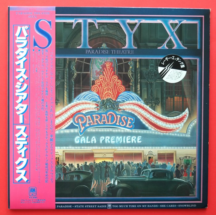 Styx - Paradise Theatre / Rare Etched Special 1st Press Release - LP - 1st Pressing, 日本媒体, 被蚀刻的 - 1981