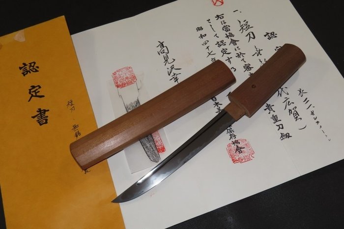 武士刀 - 玉金 - Tanto w/NBTHK Kicho Judgement paper, White Sheath : Godai Hiroga : A3-869 - 日本 - 江戶時代（1600-1868）