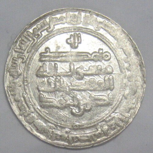 Dynastia Samanidów. Isma'il I bin Ahmed AH 279-295. Dirham 282 AH  mint  al-Shash  (Bez ceny minimalnej
)