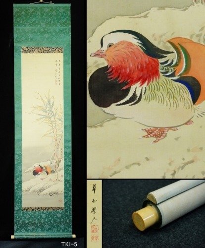 Mandarin ducks - ca 1920-40s (Taisho / Showa) - Kagai 華外 - Japón  (Sin Precio de Reserva)
