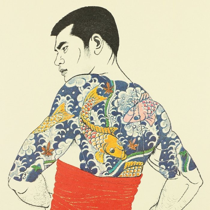 From "Mishima Gō gashū Wakamono" 三島剛画集 若者 (Mishima Go Book of Pictures) - 1972 - Mishima Gō 三島剛 (1924-1988) - Japani
