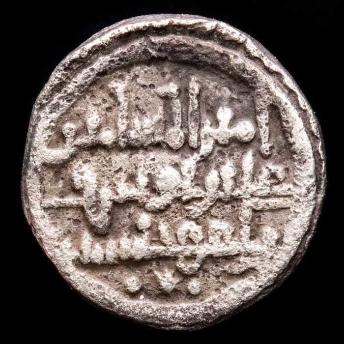 Al Andalus - Almoravids. Ali ben Yusuf and with heir Sir (1128-1139 A.D. / 522-533 H.).. Quirate Acuñado en Ceuta (Sabta). Muy raro