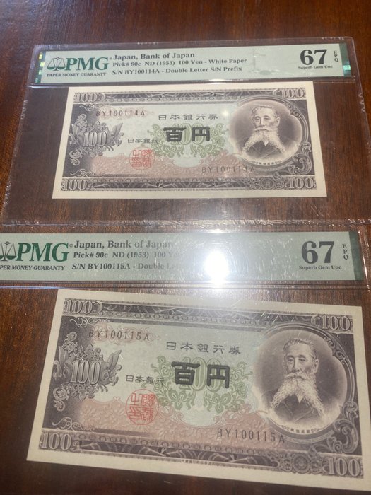 Japão. - 2 x 100 Yen ND (1953) - Pick 90c - consecutive  (Sem preço de reserva)