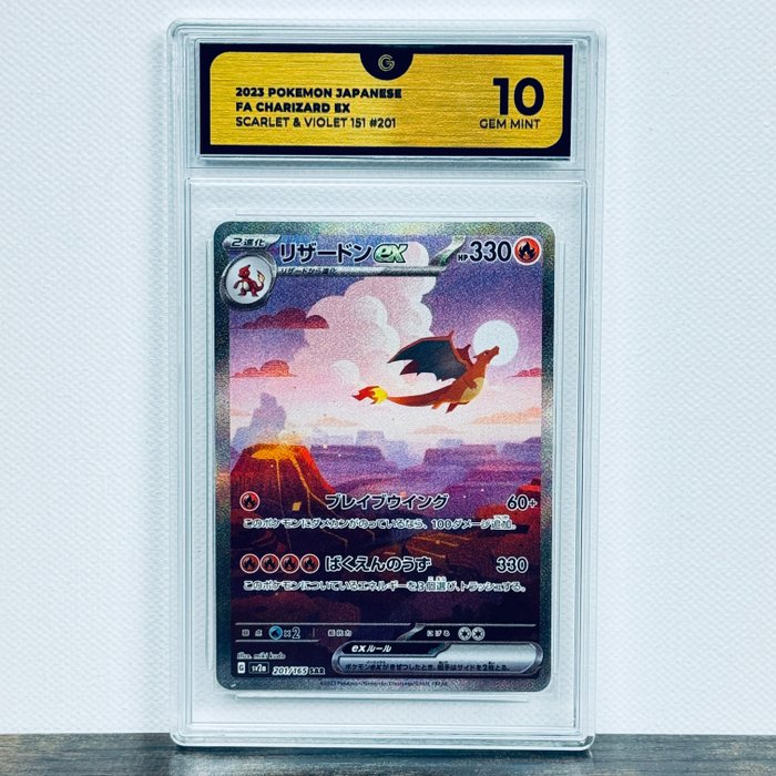Pokémon - Charizard EX FA - 151 Japanese 201/165 Graded card - Pokémon - GG 10