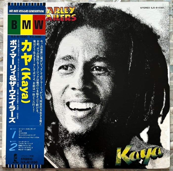 Bob Marley & the Wailers - Kaya / OBI / Japan - Disco de vinil - Prensagem Japonesa., Reedição - 1978