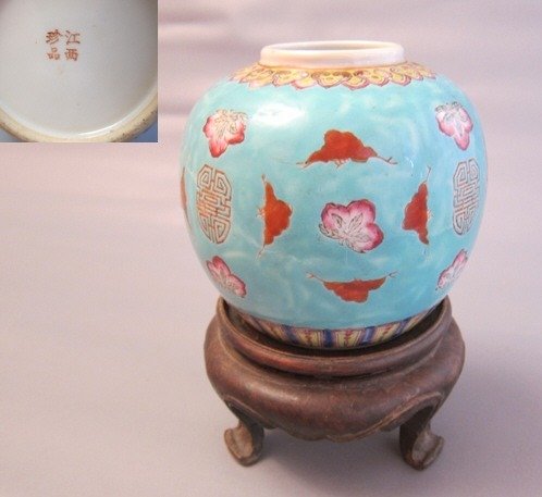 Jar - Famille Rose Turquoise-ground - Porcelain