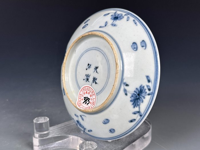 Bord - Porselein - China - Ming Dynastie (1368-1644)