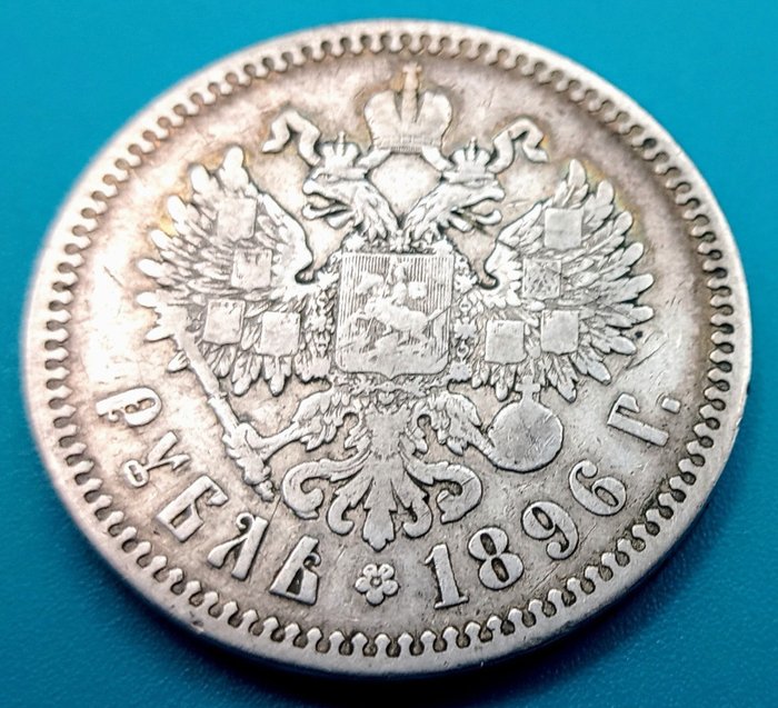 Russia. Nicholas II (1894-1917). 1 Rouble 1896 Paris mint  (Senza Prezzo di Riserva)
