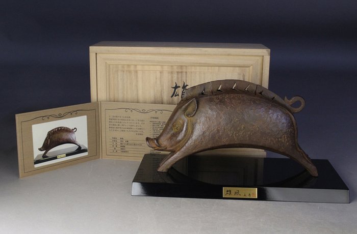 Tsuda Eiju (1915-2001) - Ornamentalt røgelseskar - Bronze