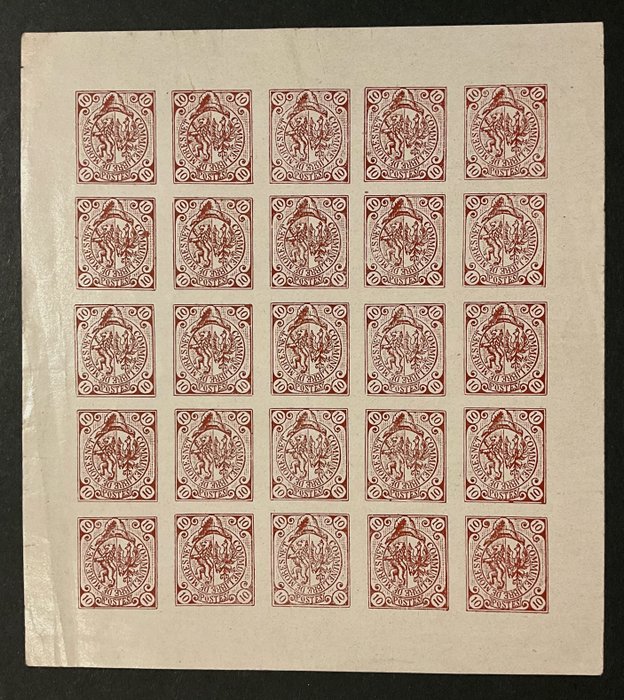 Belgia 1886 - Lokaalpost Moresnet - Fantasianumero J.B. Moens - 10 Pfennig RED BROWN : Täysi iho - POSTFRIS - Niet gequoteerde in OBP - UNIEK stuk