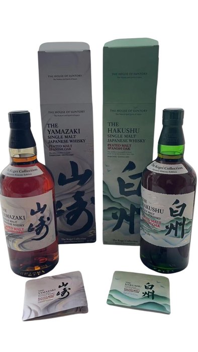 Yamazaki & Hakushu - Kogei Collection - Peated Malt Spanish Oak - Suntory  - 70cl - 2 bottiglie