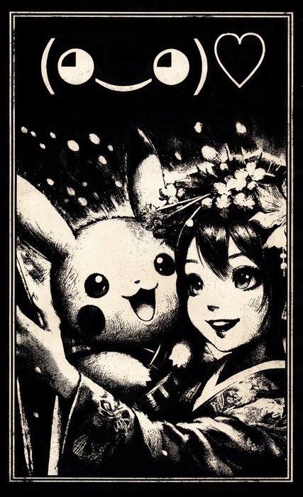 Æ (XX-XXI) - “Memories from Japan”, (2024) Collectible! Æ‘s Pokémon Series