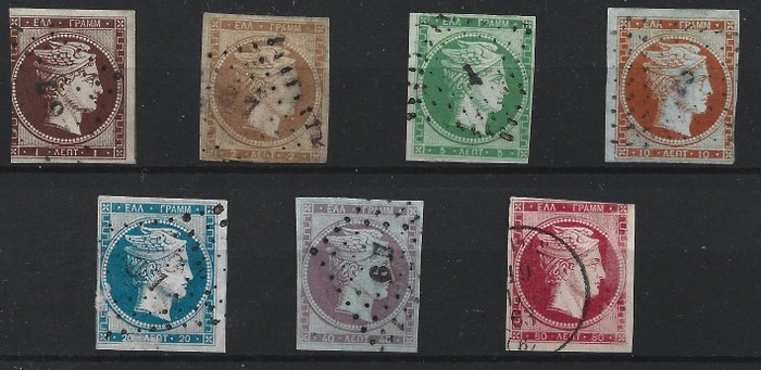 Grèce 1861 - Grande Tête Hermès. Paris estampe série complète de 7 timbres