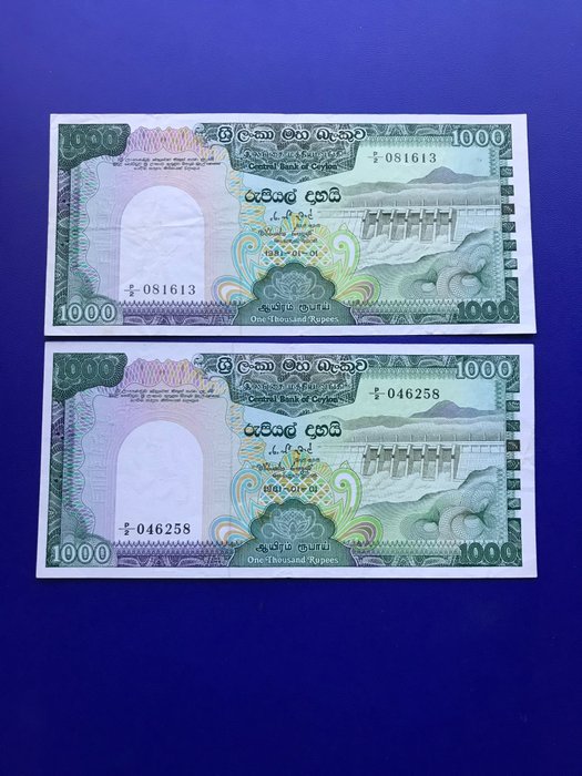 Σρι Λάνκα. - 2 x 1000 Rupees 1981 - Pick 90a  (χωρίς τιμή ασφαλείας)