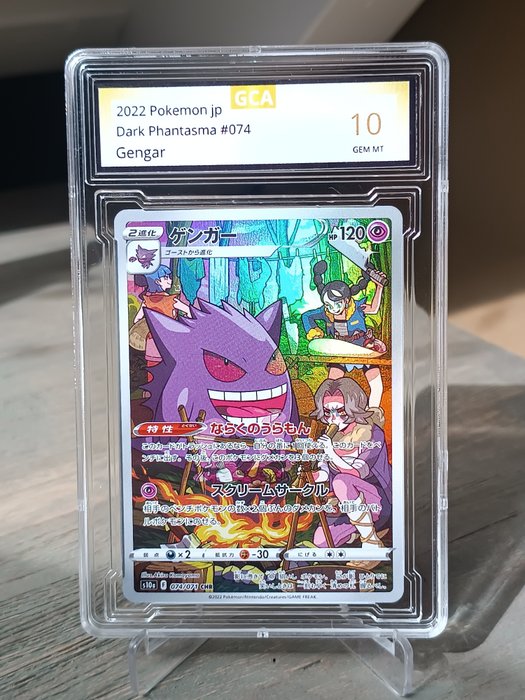 Pokémon - 1 Card - Gengar