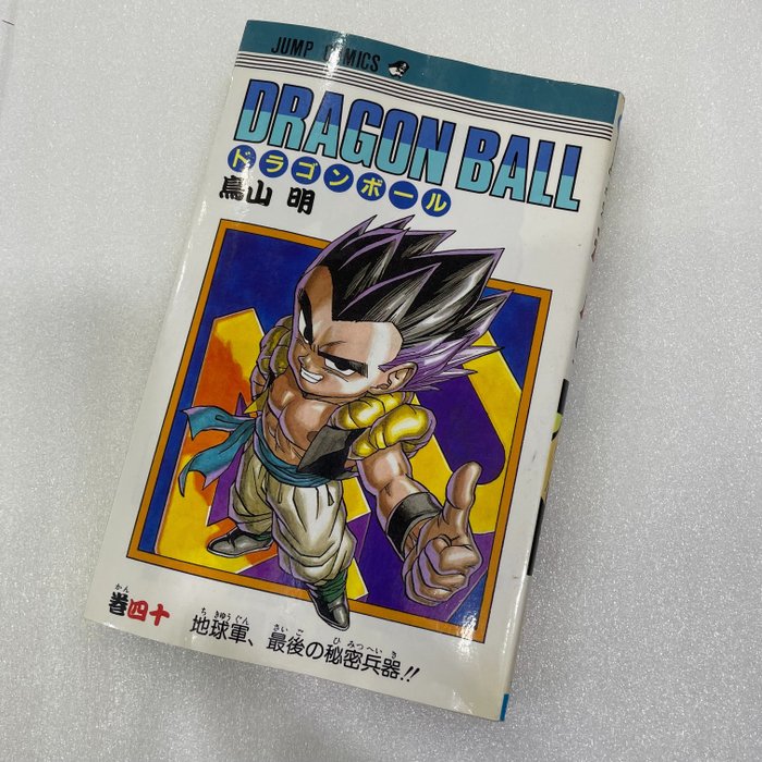 Volume 40 (First Edition) ISBN4-08-851499-8 C9979 - DRAGON BALL (Chikyū-gun, Saigo no Himitsu Heiki!!!) - 1 Comic, Comic collection - Prima ediție - 1995/1995