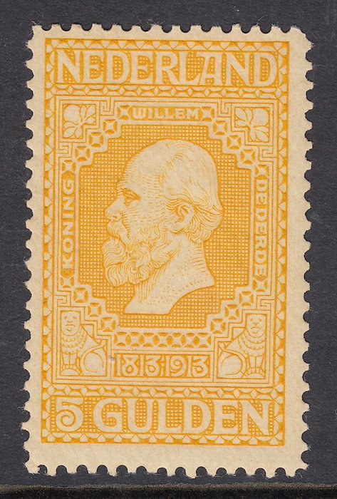 Niederlande 1913 - Unabhängigkeit - NVPH 100