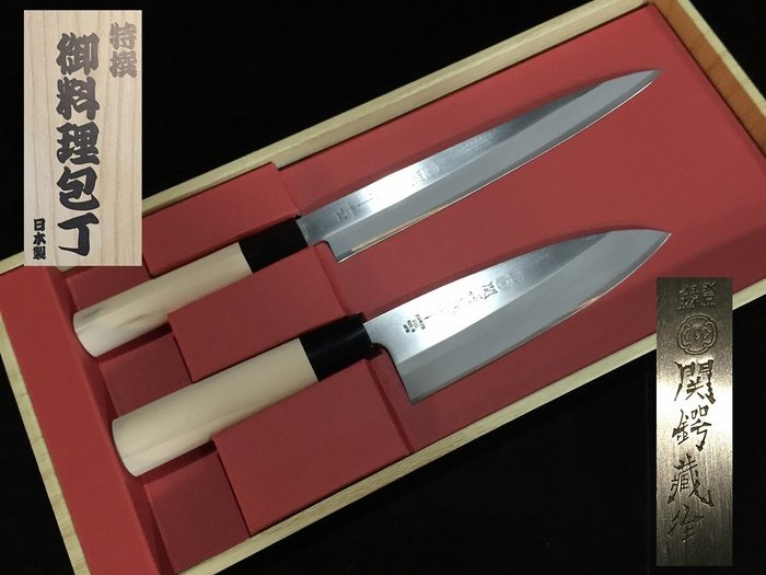 Set of 2 / 関鍔蔵 SEKI TSUBAZO / 柳刃 YANAGIBA 出刃 DEBA - Cuțit de masă (2) - Cuțit de bucătărie japonez - Lemn, Oțel