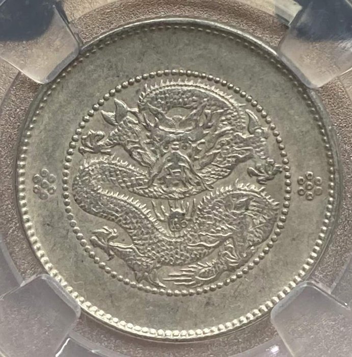 Kiina, Yunnan. 20 Cents 1911 Guangxu Yuanbao - Made in Yunnan Province