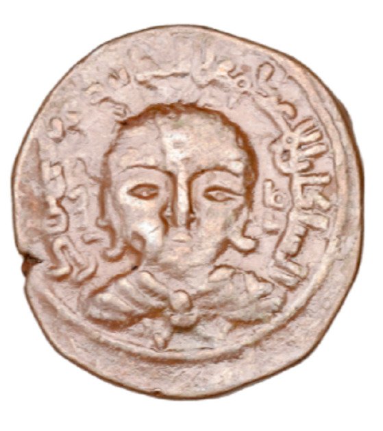 Artuqids of Mardin. Nasir al-din Artuq Arslan,. AE Dirham dated AH 623  (No Reserve Price)