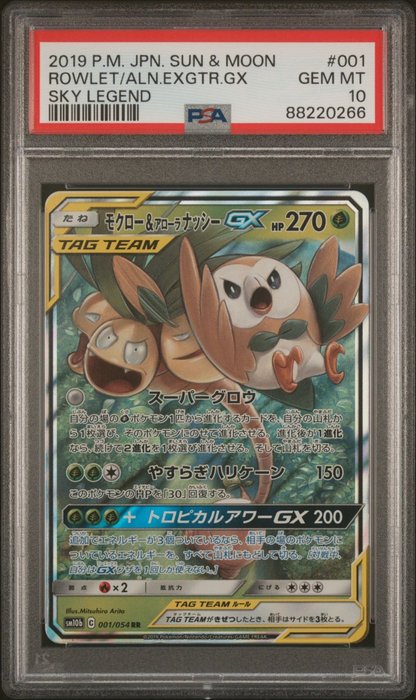 Pokémon Graded card - Sky Legend 001 Rowlet & Alolan Exeggutor Gx - PSA 10