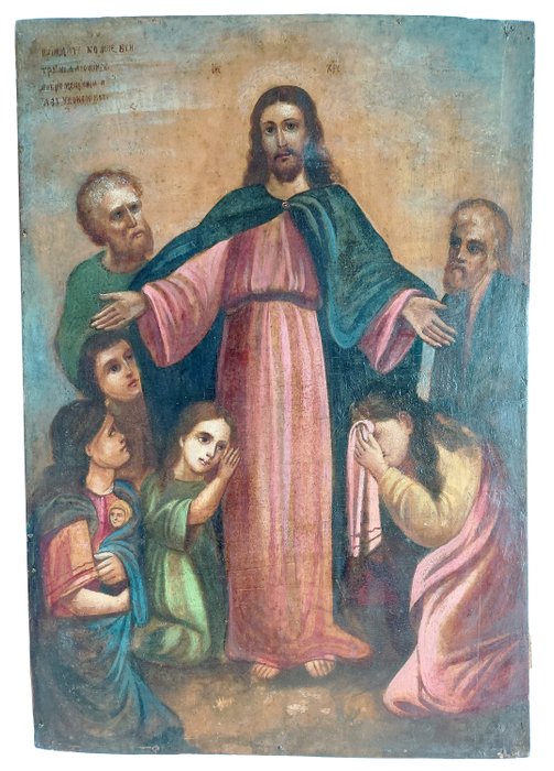 Ícone - Bênção de Cristo - Madeira