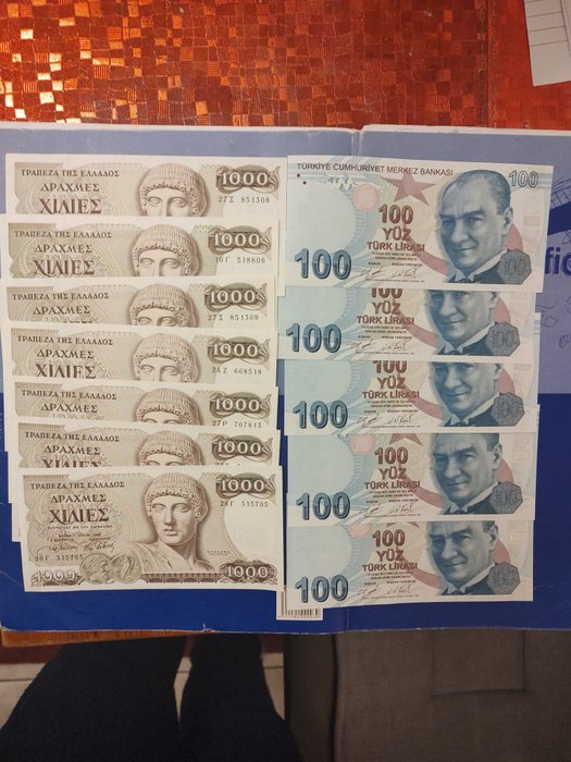 Welt. - Greece, Turkiye - 12 banknotes - various dates  (Ohne Mindestpreis)