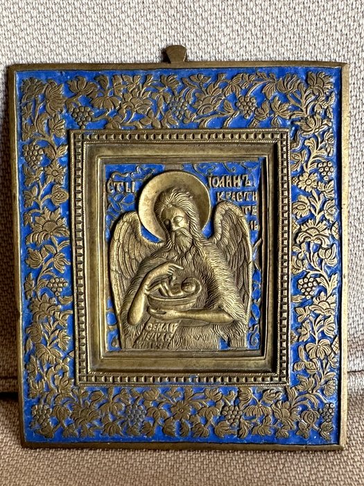 Ícone - São João Batista - Bronze dourado, Esmalte