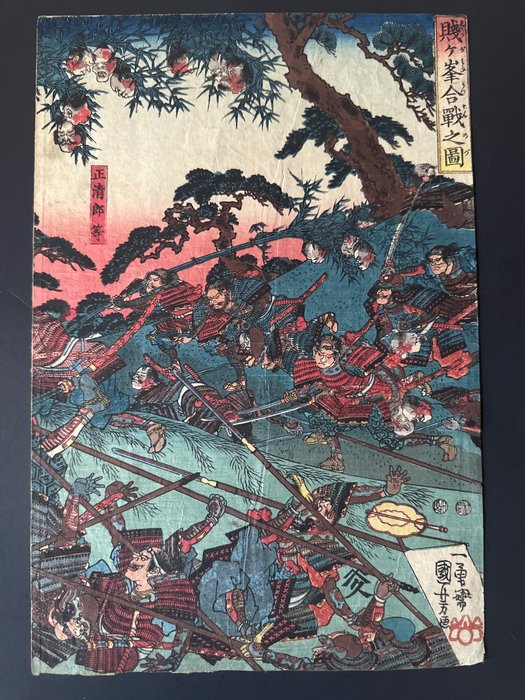 The Battle of Shizugamine - Utagawa Kuniyoshi (1798-1861) - Japan -  Edo-perioden (1600-1868)