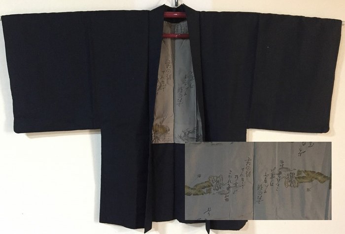 Kimono japonês vintage 羽織 Jaqueta HAORI - Algodão - Japão - Período Showa - Período Heisei