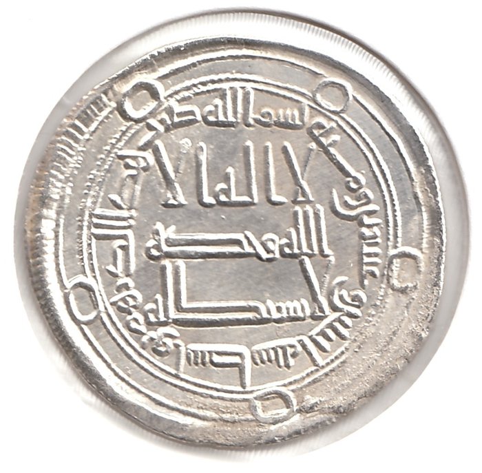 Califado Omíada. Walid ibn Yazid (AH 126-127/743-744 AD). AR Dirham  (Sem preço de reserva)