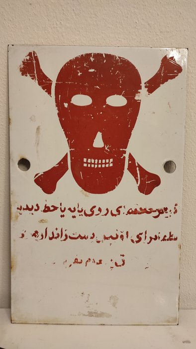 Jel - Eredeti szíriai zománcozott és festett "Halálveszély" felirat a 70-es évekből - Zománcozott és festett fém
