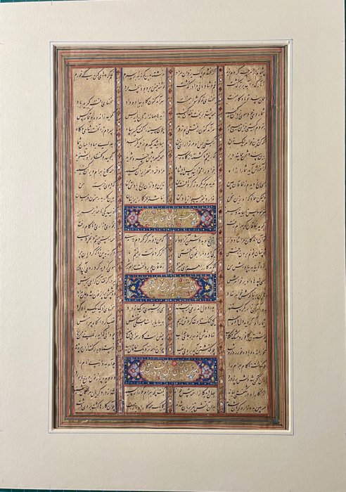 Ferdowsi - Shahnameh - Ferdowsi - C16th. - 1590