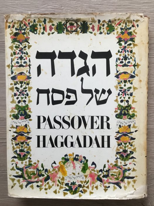 Chaim Raphael - Passover Haggadah - 1971