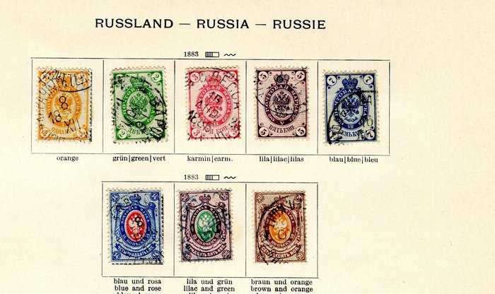 Russische Föderation  - Sammlung UdSSR // Russland auf alten Albumseiten - Michel
