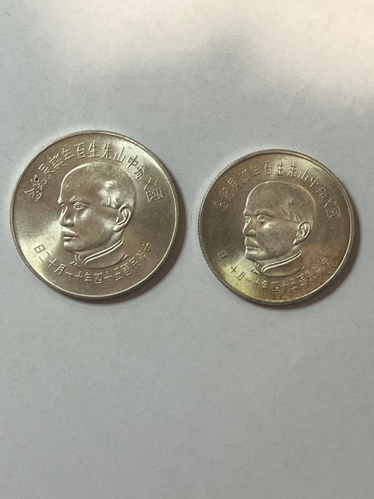 China, Republic, Ταϊβάν. 50 e 100 Dollars 1965 Nascita di Sun Yat Sen  (χωρίς τιμή ασφαλείας)