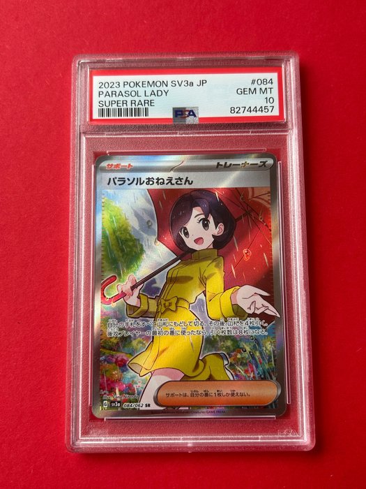Pokémon Graded card - Hyper Rare! - Parasol Lady Super Rare - PSA10 - Parasol Lady - PSA 10