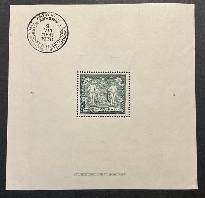Belgia 1930 - Bloc 2 - Expoziție de timbre poștale Anvers - OBP BL2