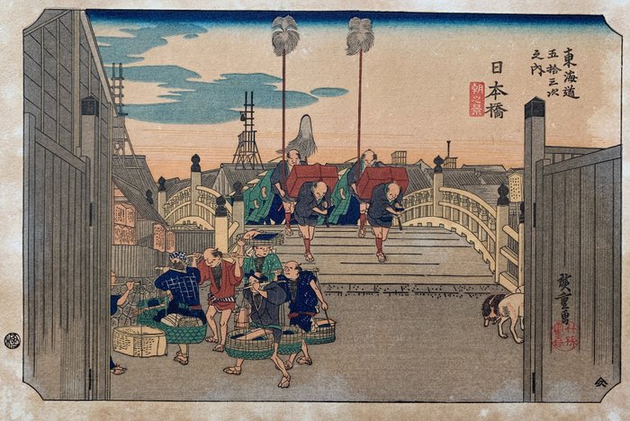 Asien, Landkarte - Japan / Tokio / Nihombashi; Utagawa Hiroshige / Watanabe Shōzaburō - Nihombashi; morning scene - 1921-1950