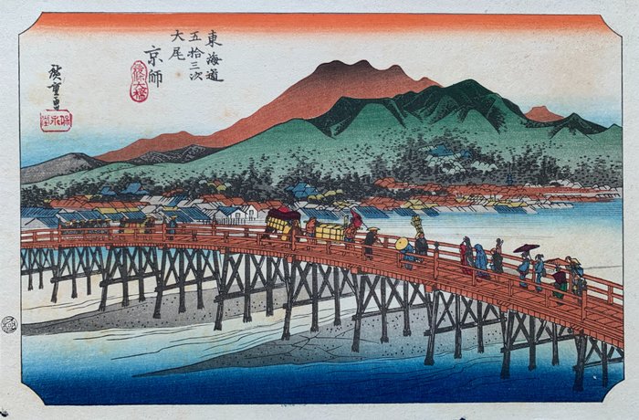 Asien, Landkarte - Japan / Kyoto; Utagawa Hiroshige /Watanabe Shōzaburō - Kyoto; the big bridge Sanjo - 1921-1950
