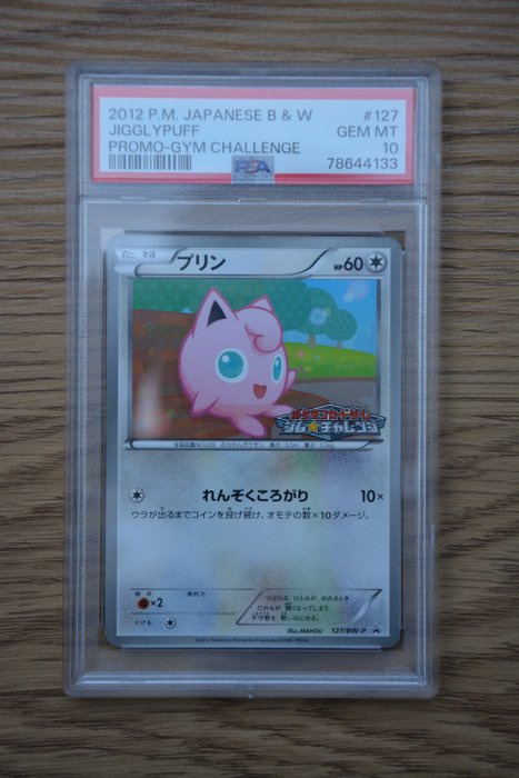 Pokémon - 1 Graded card - B&W Gym Challenge - Jigglypuff #127 B&W Gym Challenge 2012 Japanese Promo PSA 10 - PSA 10