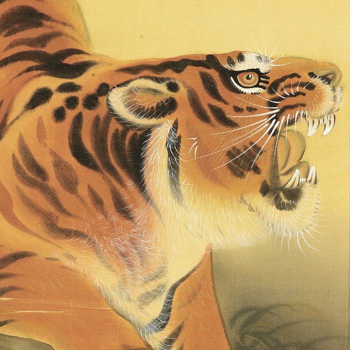 Roaring Fierce Tiger and Moon - with signature and seal 'Suigan' 翠岩 - 日本  (沒有保留價)