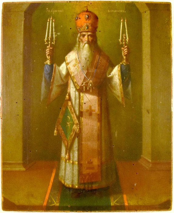 Ikon - Saint Gregory the Theologian - INGEN RESERVE - Træ